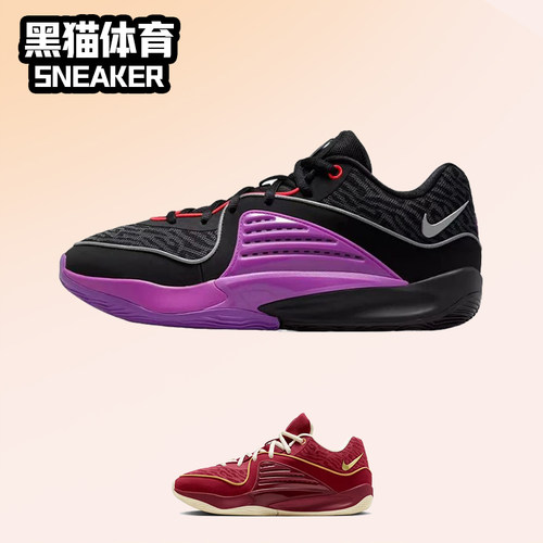 耐克男子实战低帮杜兰特16篮球鞋