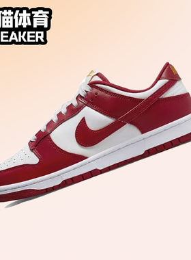 5Nike Dunk Low 白红 男子潮流复古低帮休闲运动板鞋 DD1391-602