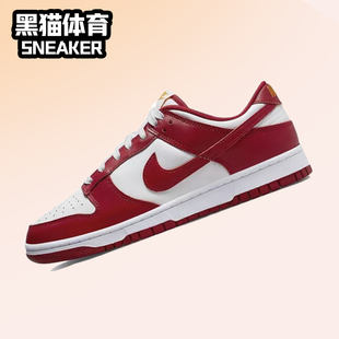 DD1391 5Nike 602 男子潮流复古低帮休闲运动板鞋 白红 Dunk Low