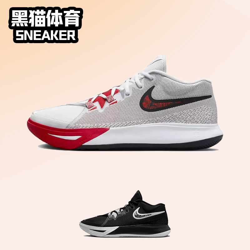 Nike/耐克男子低帮复古篮球鞋