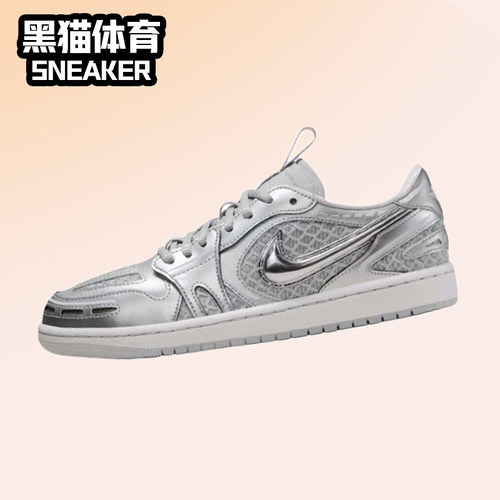 Jordan Air Jordan 1 Low经典舒适耐磨低帮女款 银灰色HQ2186-002