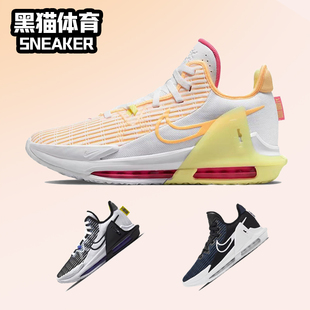 Witness LeBron 男 LBJ 白橙实战气垫缓震篮球鞋 詹姆斯6代 Nike