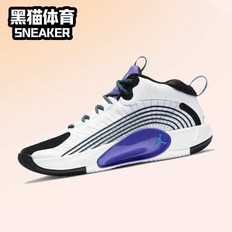 Nike Air Jordan Jumpman 白葡萄中帮男子实战篮球鞋 CQ4229-101,运动鞋new,篮球鞋,淘宝优惠券,粉丝福利购,淘宝优惠卷