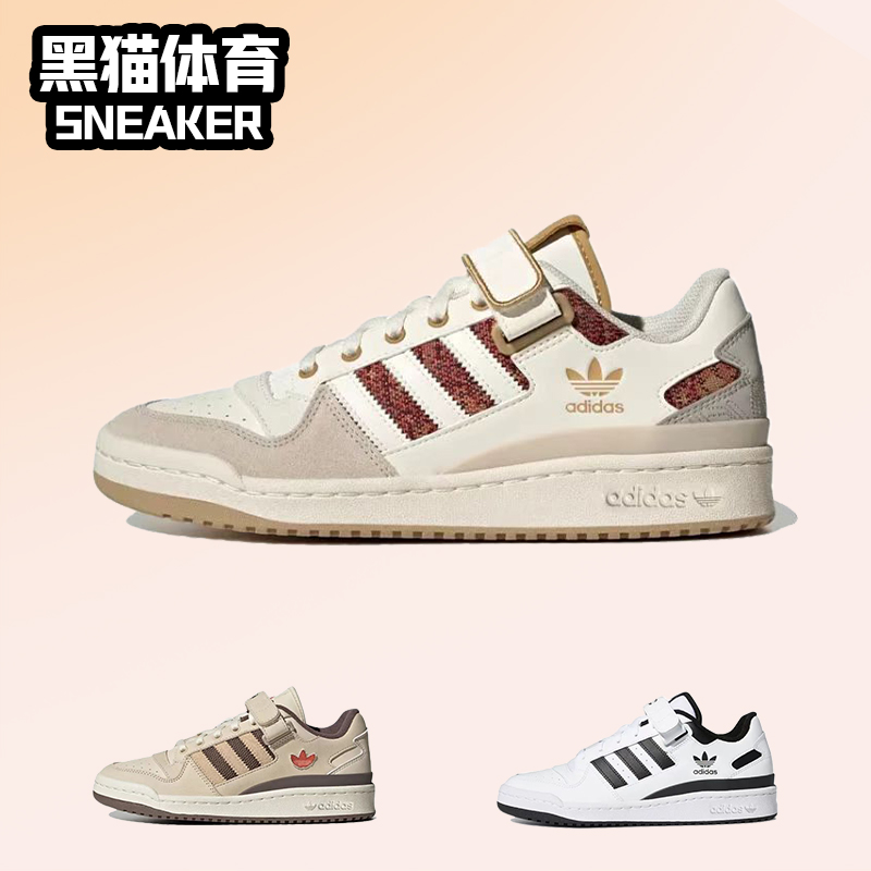 Adidas FORUM 84 Low 白红灰 男女同款潮流休闲低帮板鞋 HQ4604 运动鞋new 板鞋 原图主图