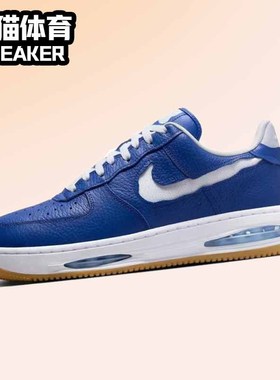 Nike Air Force 1男女子耐克AF1空军一号低帮板鞋 蓝色HF3630-400