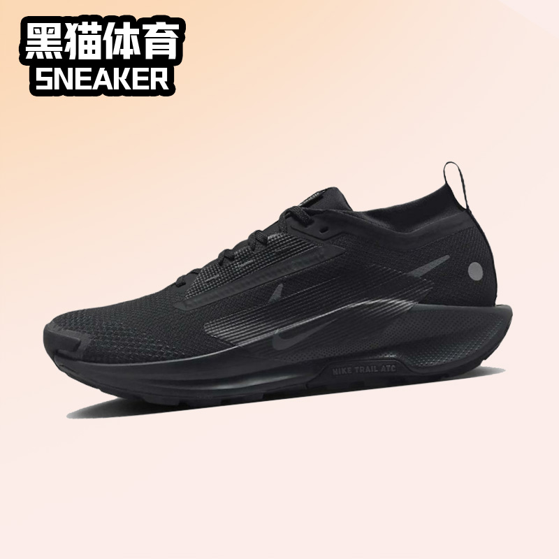 NikeTrail5男子低帮越野跑步鞋