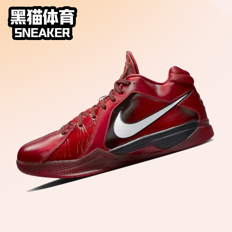 Nike Zoom KD3 杜兰特3全明星 男子减震实战篮球鞋 DV0835-600