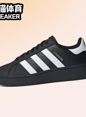 adidas originals Superstar XLG 男女同款 低帮板鞋 黑色 IG9777