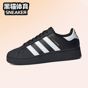 XLG Superstar 男女同款 低帮板鞋 IG9777 adidas 黑色 originals