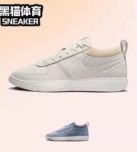 Nike Book 1 EP 男子 耐克 布克一代 低帮篮球鞋 白米 FJ4250-100