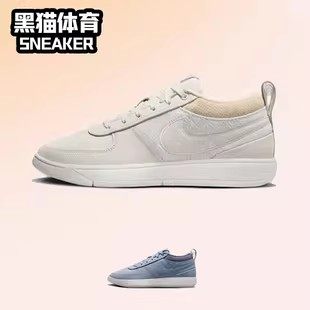 Nike Book 1 EP 男子 耐克 布克一代 低帮篮球鞋 白米 FJ4250-100