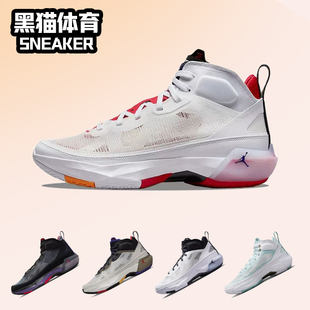 Air Jordan 37 AJ37中帮防滑耐磨白红实战篮球鞋DD6959-160