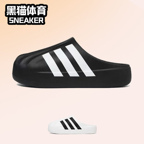 阿迪达斯男女运动拖鞋
