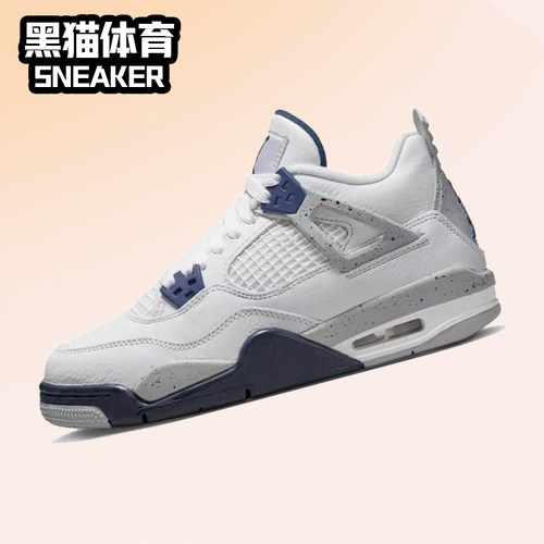 Nike/耐克复古男女AJ4中帮篮球鞋