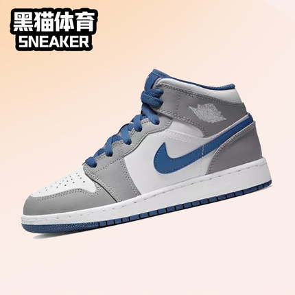 Nike Air Jordan1 Mid AJ1 GS 灰白蓝女子中帮复古板鞋DQ8423-014