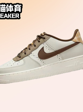 Nike Air Force 1大童 女子耐克空军AF1低帮板鞋 白棕 FV3702-121