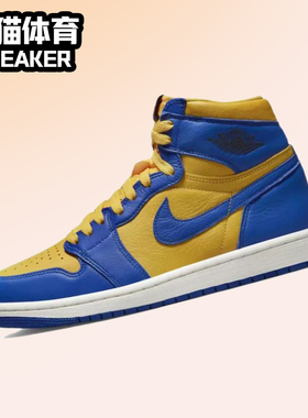 Nike Air Jordan1 High AJ1 蓝黄色 男女高帮复古板鞋 FD2596-700