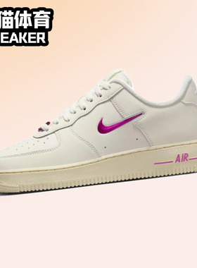 Nike Air Force 1 '07 SE W 女子 耐克 低帮板鞋 白色 FB8251-101