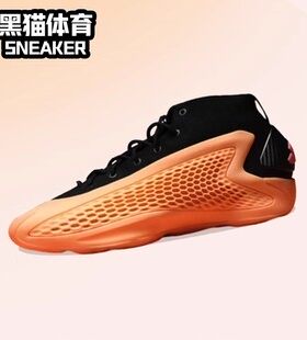 Adidas Ae 1 男子 阿迪达斯 低帮 篮球鞋 橙色 爱德华兹 IF1859