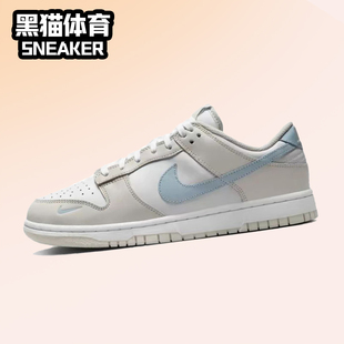 女子 耐克 HF0023 Dunk 100 米白色 Low 板鞋 Nike 低帮