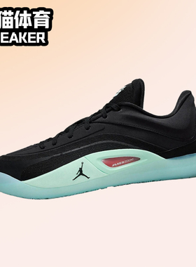 Nike Air Jordan Zion 4 锡安4 男子耐磨低帮篮球鞋 FD0591-005