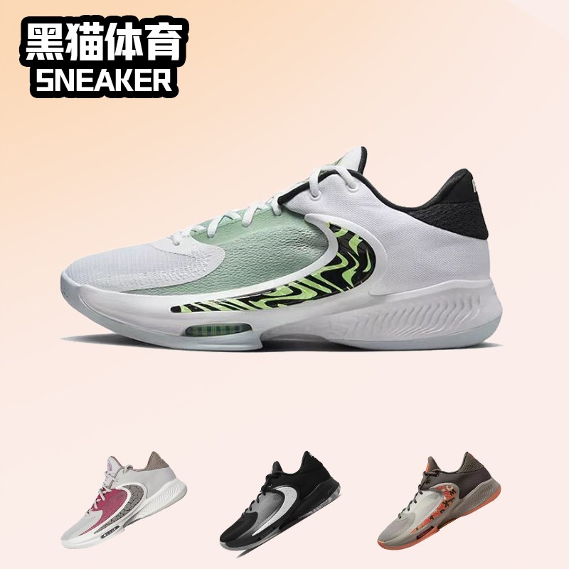 Nike/耐克复古男子低帮篮球鞋