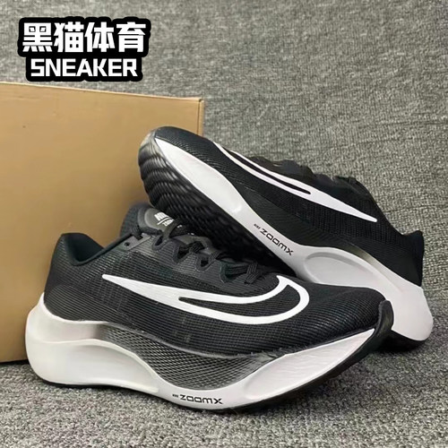 耐克男子跑步鞋ZoomFly5