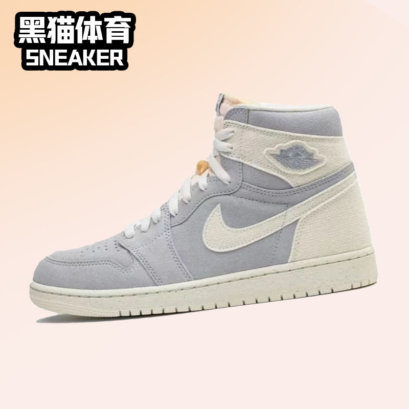 耐克复古男子AJ1高帮板鞋