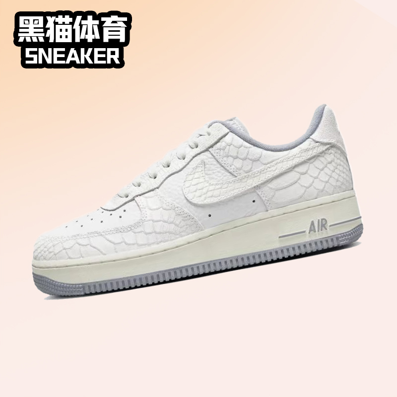 Nike Air Force 1 女子耐克AF1空军一号低帮板鞋 白色 DX2678-100