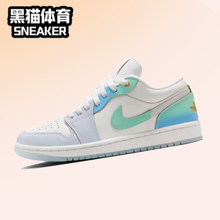 AJ1 Jordan1 白蓝 女子复古防滑低帮板鞋 131 Nike FN8899 Air