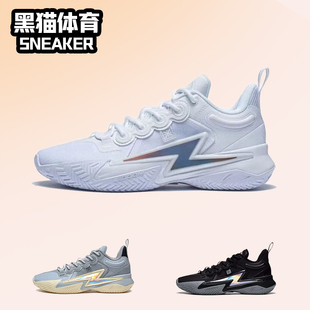 LiNing李宁 闪电之子 低帮 篮球鞋 男款 白色 ABPT019-6