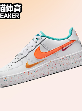 Nike Air Force 1 AF1 GS 白橙色女子低帮空军一号板鞋FD4626-181