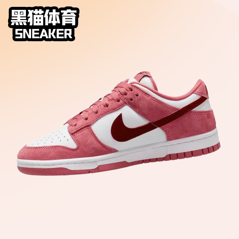 Nike Dunk Low WMNS 女子 耐克 低帮 板鞋 白粉 FQ7056-100,运动鞋new,板鞋,淘宝优惠券,粉丝福利购,淘宝优惠卷
