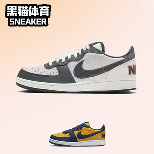 Terminator FN9331 Low 黄蓝男子减震耐磨低帮板鞋 191 蓝白 Nike