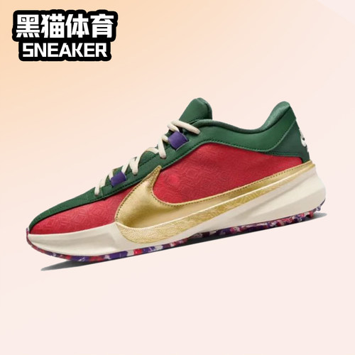 耐克男子低帮FREAK5篮球鞋