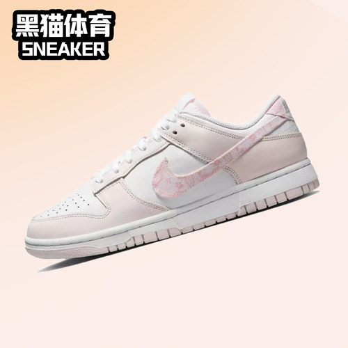 耐克复古女子Dunk低帮板鞋