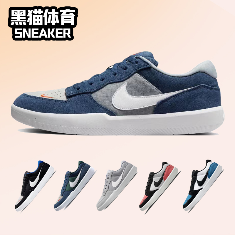 Nike SB Force 58 海军蓝 灰蓝 男女复古低帮休闲板鞋 CZ2959-403 运动鞋new 板鞋 原图主图