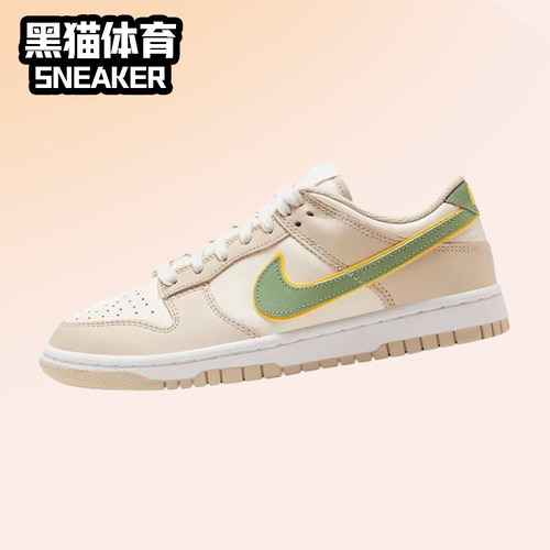 耐克复古女子Dunk低帮板鞋