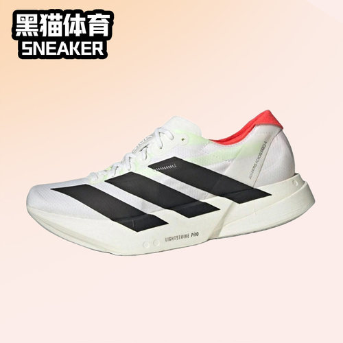 AdidasPro4男子低帮跑步鞋