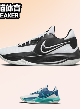 Nike Precision 6 精密6 男子 低帮 篮球鞋  黑白 DD9535-007