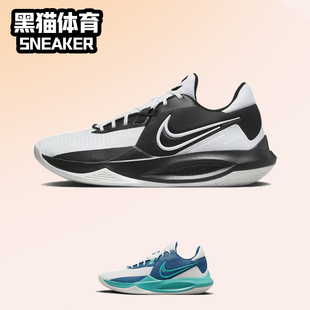 Nike Precision 6 精密6 男子 低帮 篮球鞋  黑白 DD9535-007