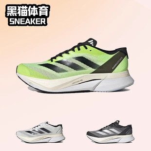 Adidas Adizero Boston 12 阿迪达斯低帮跑步鞋 男款 黄黑 HP9705