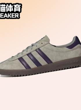 adidas originals Bermuda 男女同款 阿迪 低帮 板鞋 灰色 JI4280