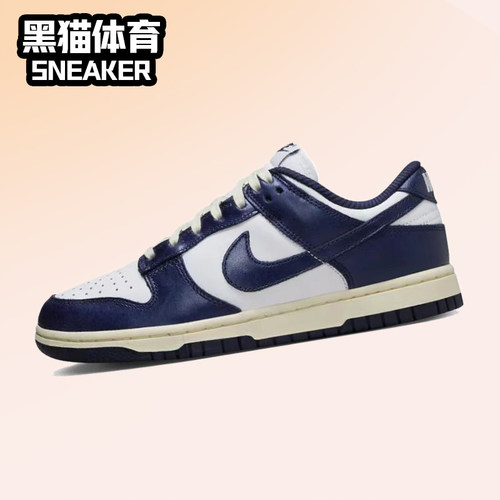 耐克复古女子Dunk低帮板鞋