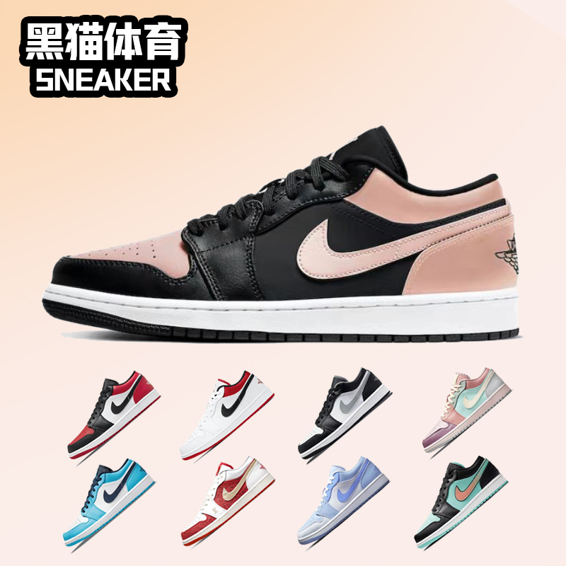 Nike AJ1low 影子灰 芝加哥  马卡龙 北卡蓝 黑红脚趾 低帮篮球鞋 运动鞋new 板鞋 原图主图