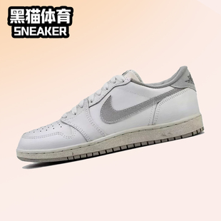 100 Air FB9933 Nike 耐克AJ1低帮复古篮球鞋 男子 Jordan 灰白