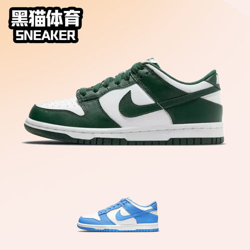 耐克复古女子Dunk低帮板鞋
