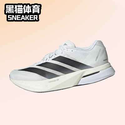 阿迪达斯男子舒适缓震跑步鞋