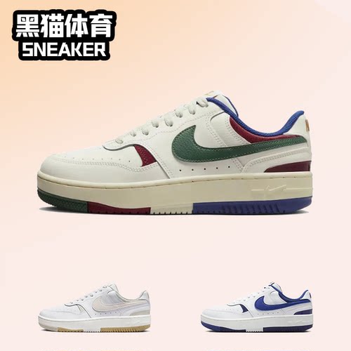 5Nike Gamma Force 白黑 女子防滑耐磨低帮板鞋 FQ6476-010