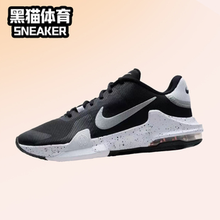 黑白 011 Impact 男子 低帮 耐克 Max DM1124 Nike 篮球鞋 Air